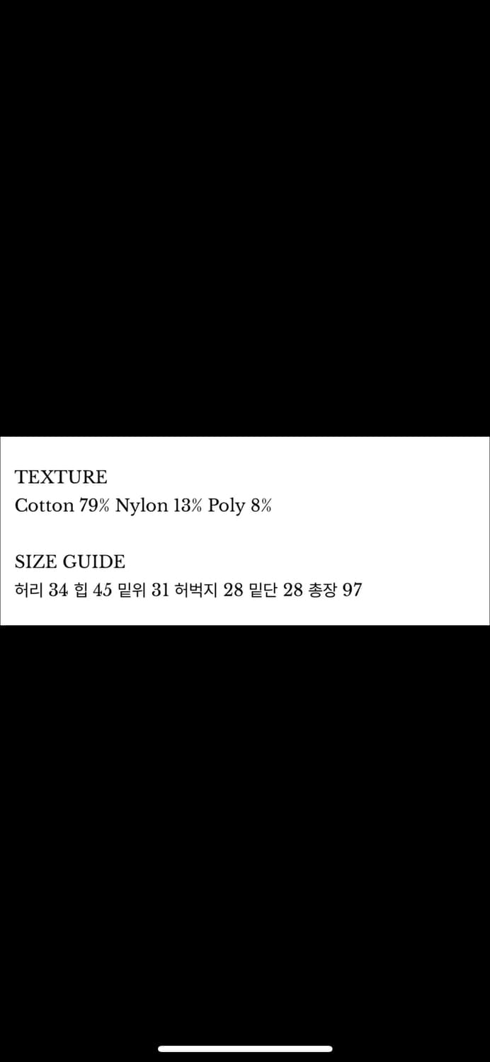 (택O새상품) 허그유어스킨 레이어드팬츠 그레이 상품이미지4