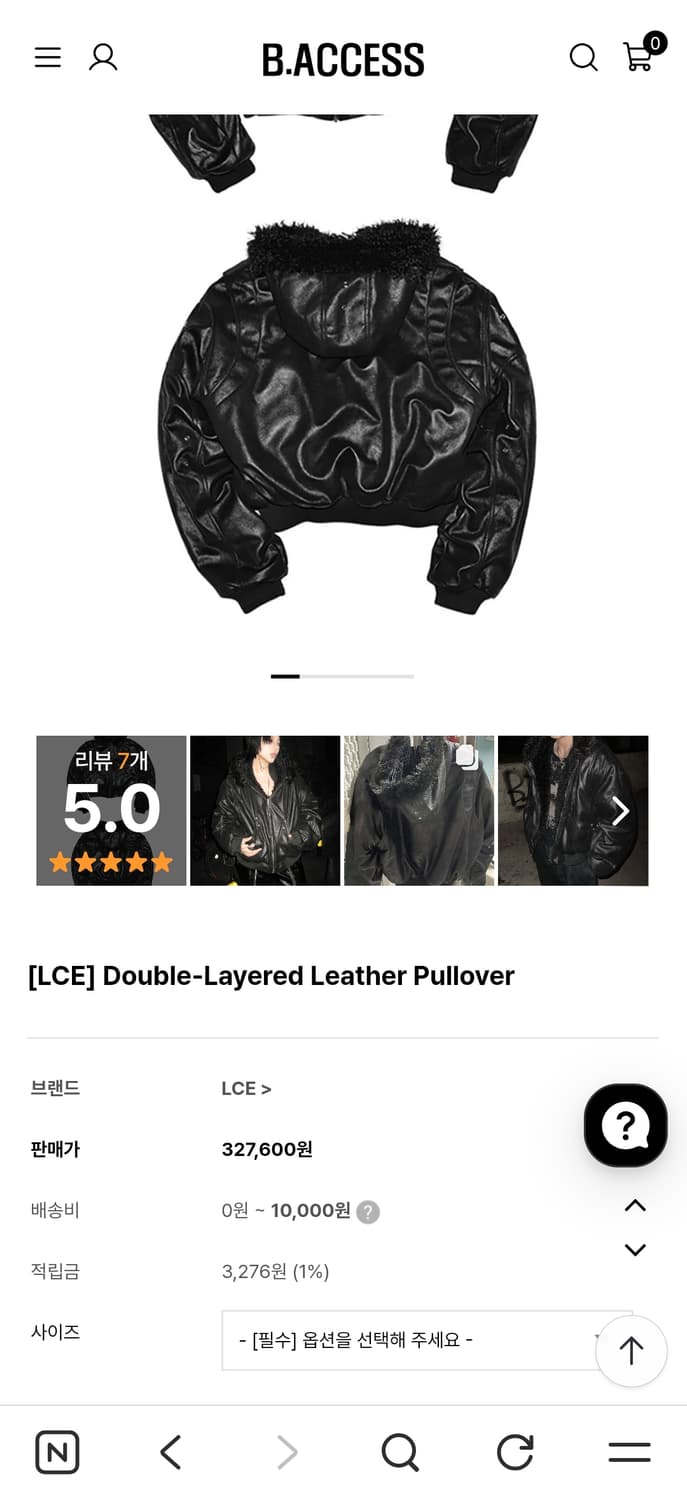 비엑세스 퍼 점퍼 상품이미지1