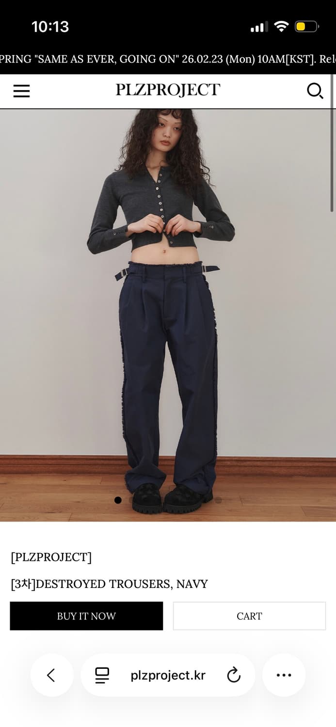 플리즈 프로젝트 상품이미지1