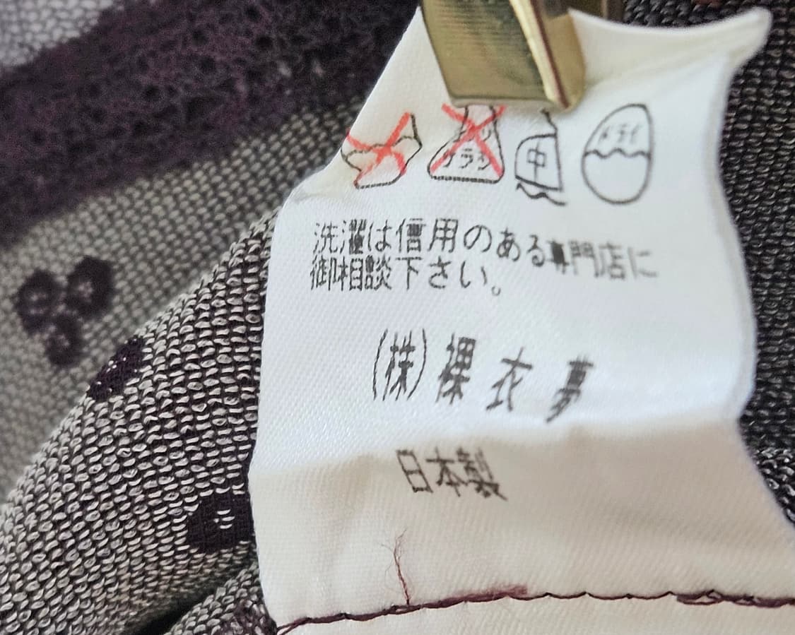 (사쿠라이무) 초콜릿 브라운 장미 레이스 가디건형블라우스 상품이미지9