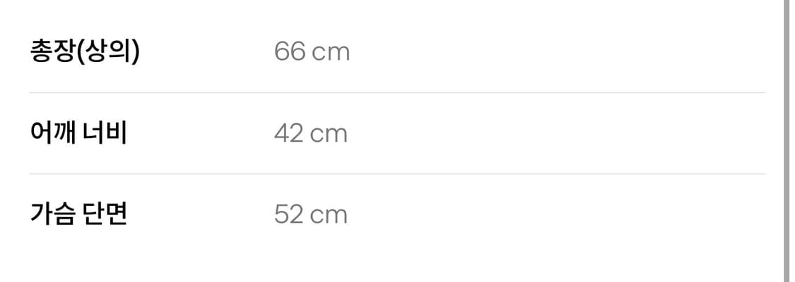 Acne studios 16ss eris guitar tee 상품이미지6