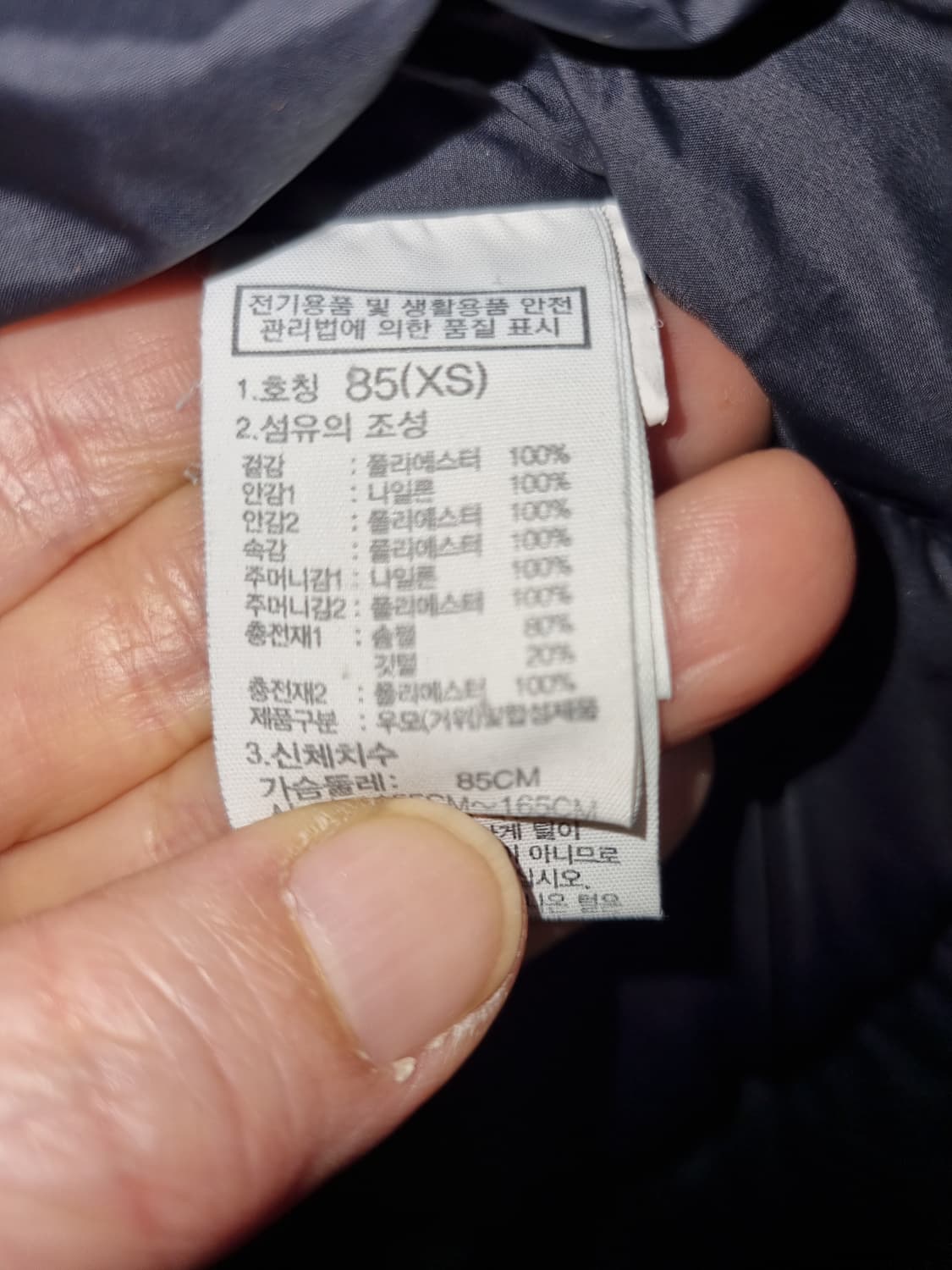 노스페이스 구스롱패딩 xs 상품이미지8