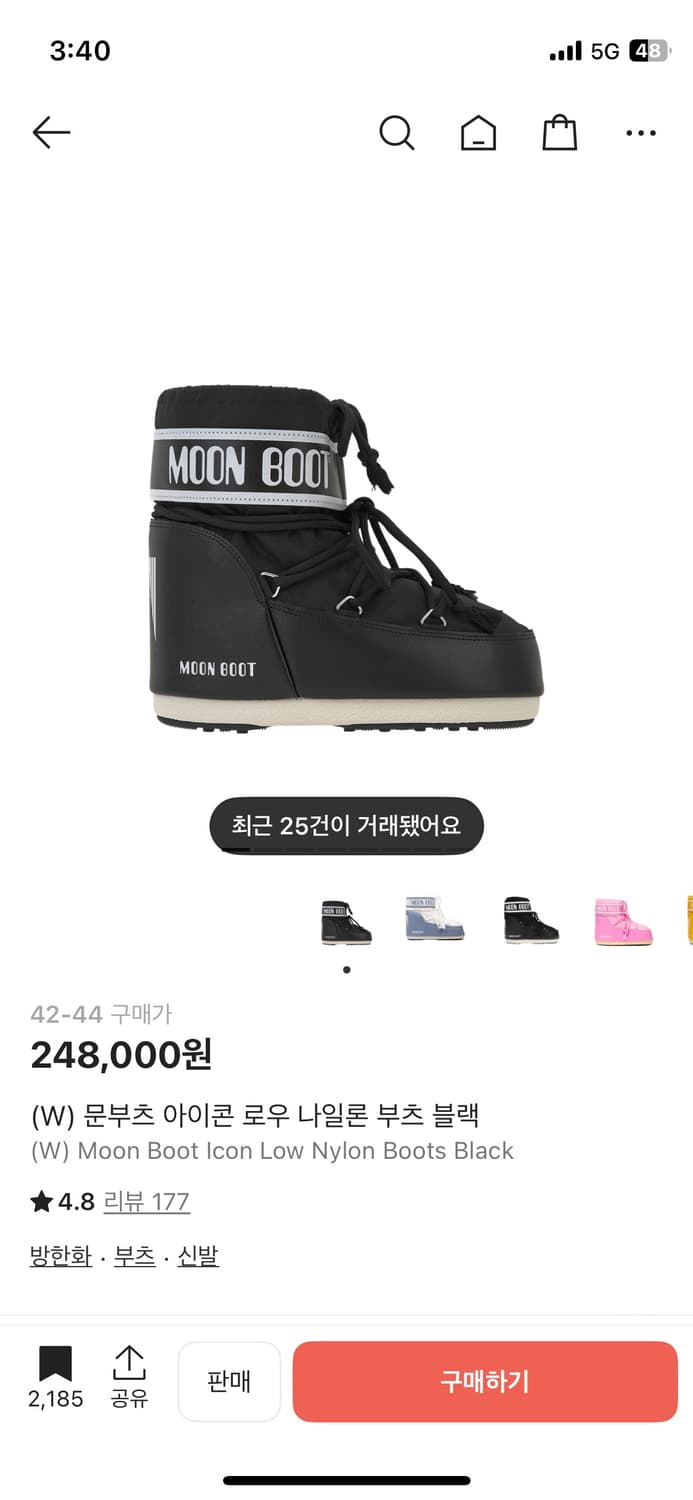 문부츠 로우 42-44 새상품 상품이미지6