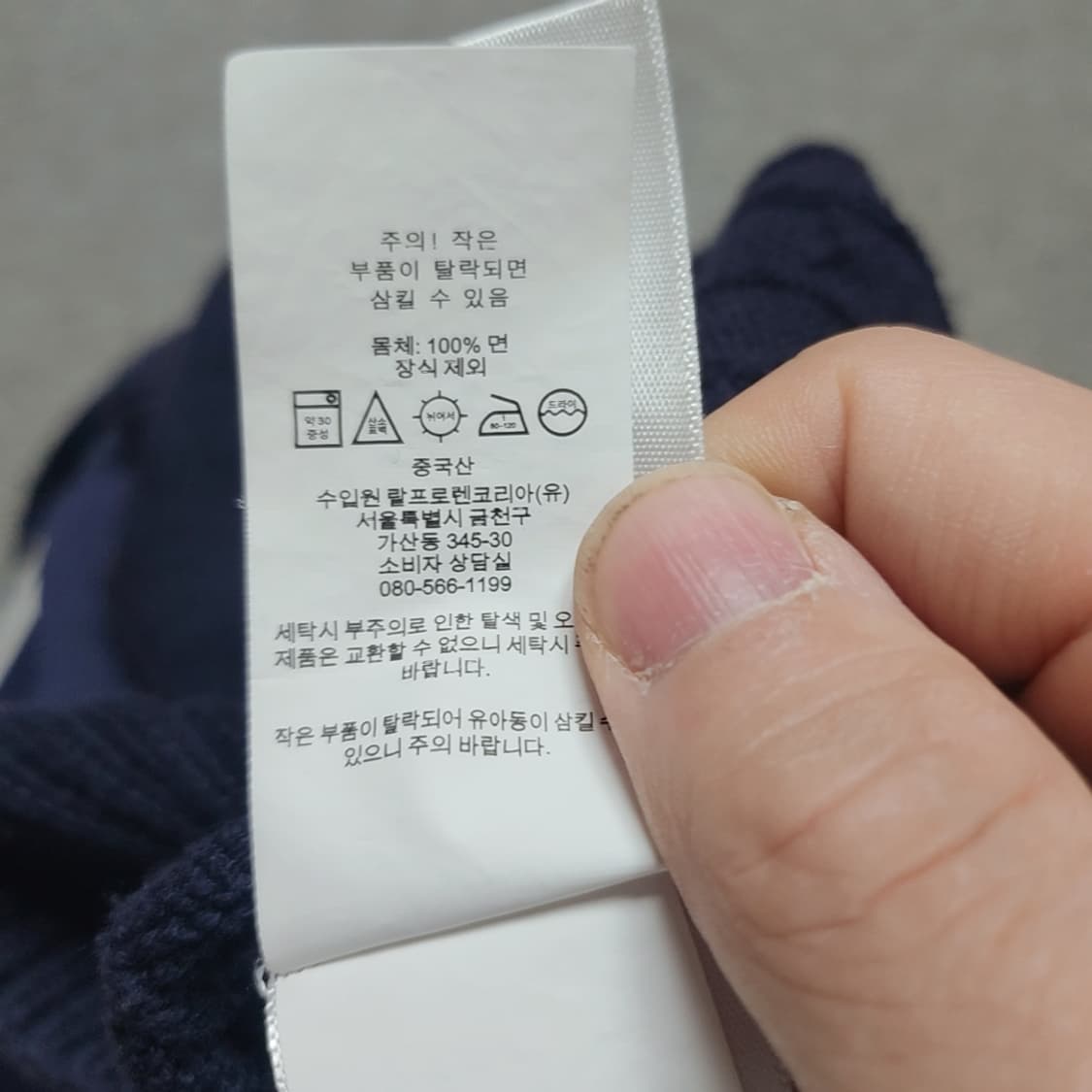 [XL] 폴로 여성 꽈배기 니트 (2876) 상품이미지5