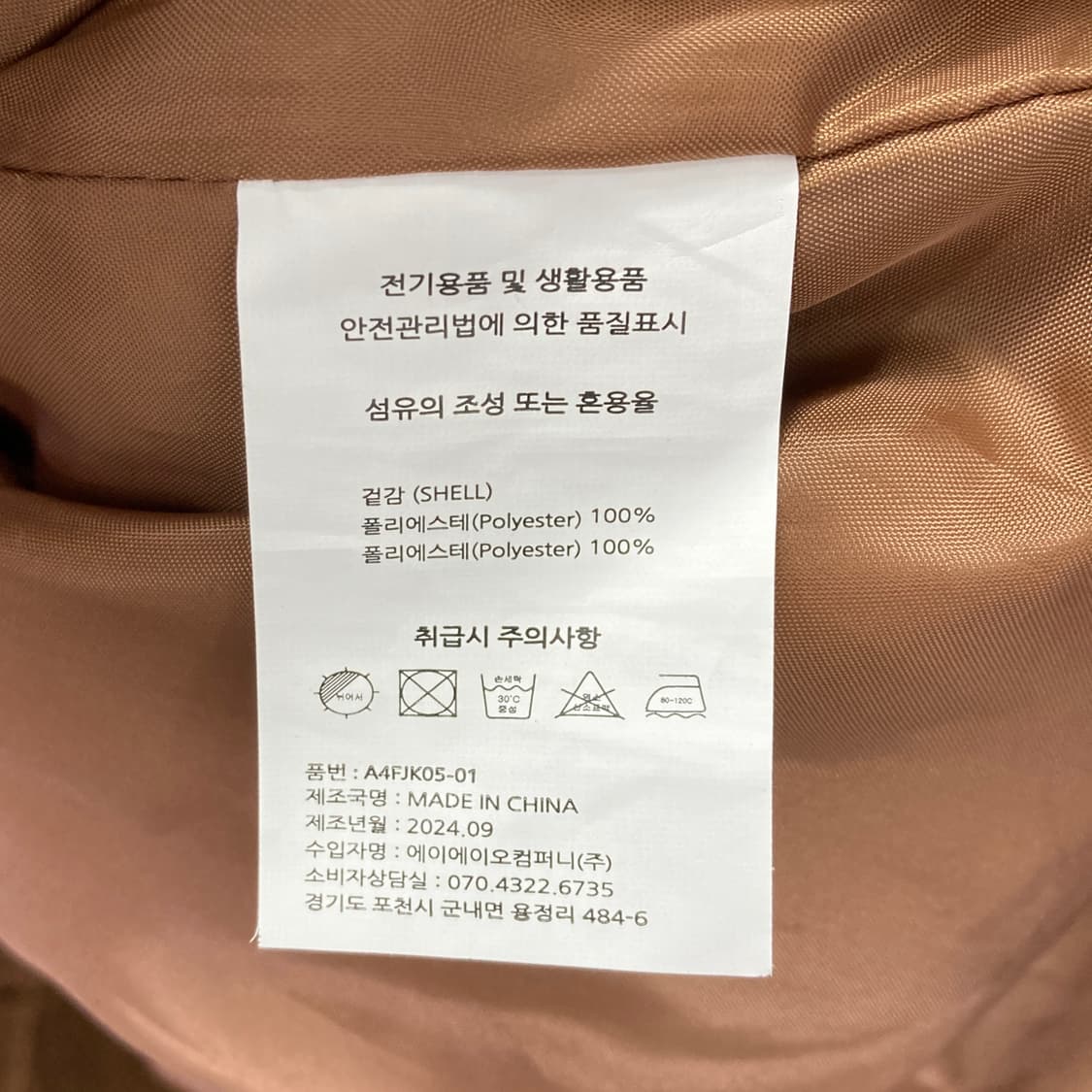 AGOD 24 남 스웨이드 바이커자켓XL 영구제 상품이미지5