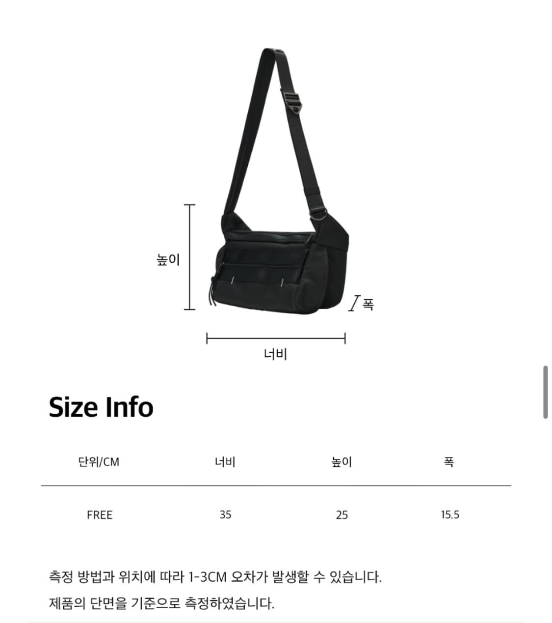 메종미네드 크로스 백 상품이미지6