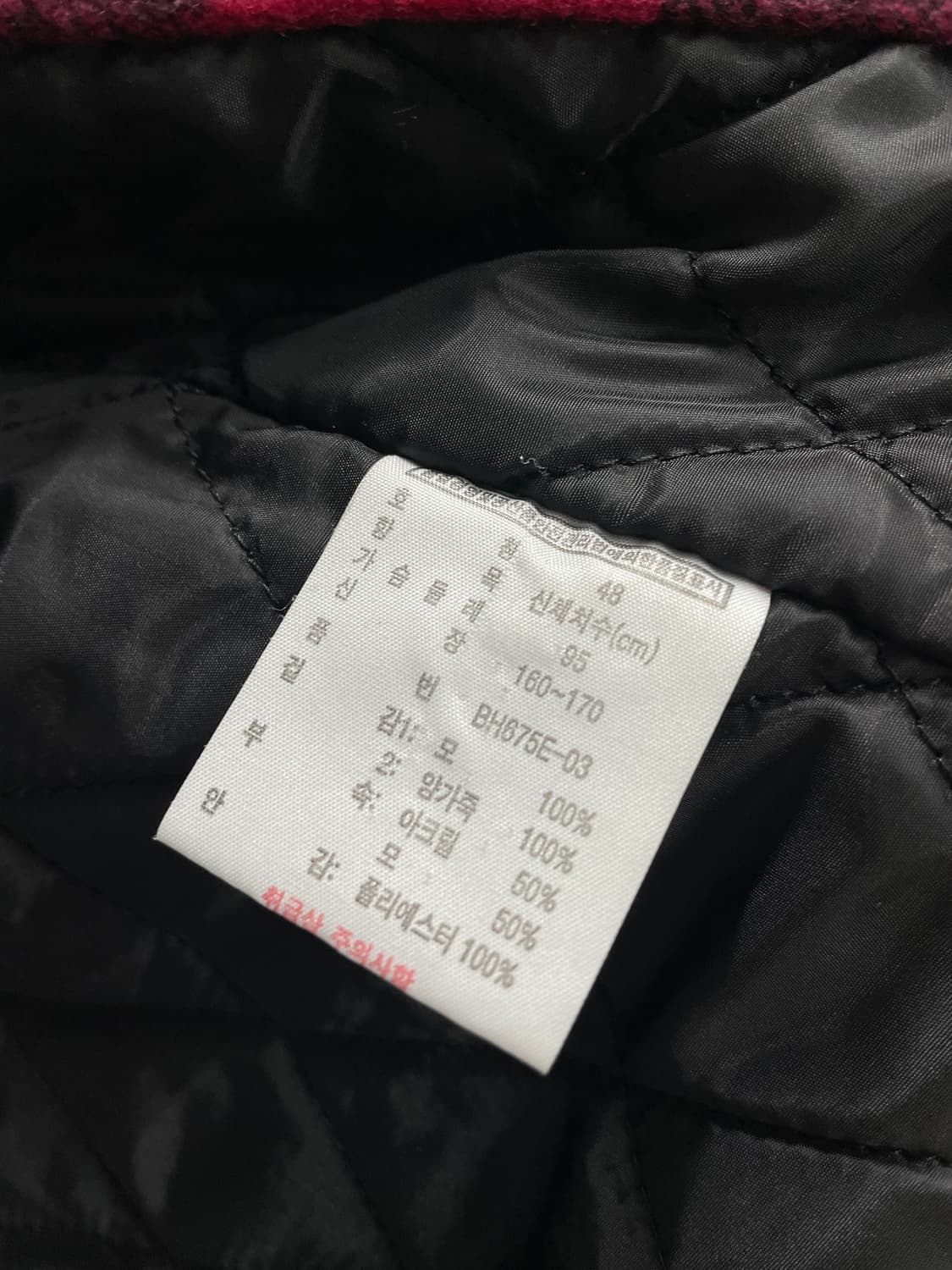 라코스테 양가죽 바시티 상품이미지10