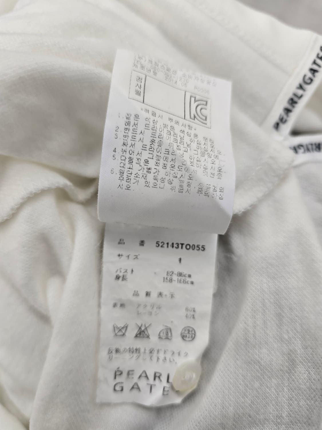 파리게이츠 여성 골프웨어 카라티.
싸이즈  55 xs 상품이미지7