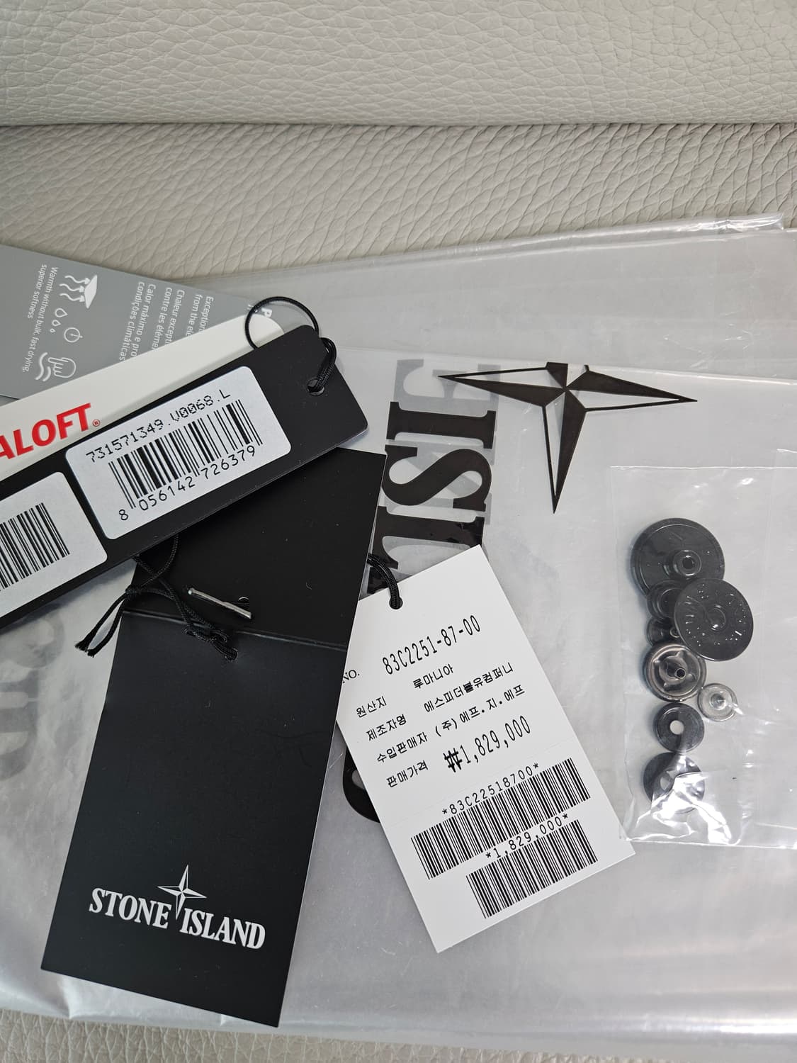 스톤아일랜드/ 20fw 다비드 tc 프리마로프트 카코트 머드그레이/ L 상품이미지8