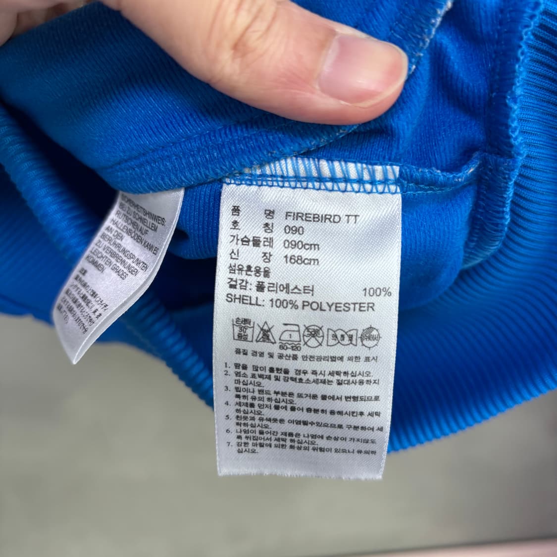 아디다스 파이어버드 백로고 져지 트랙탑 파랑  상품이미지4