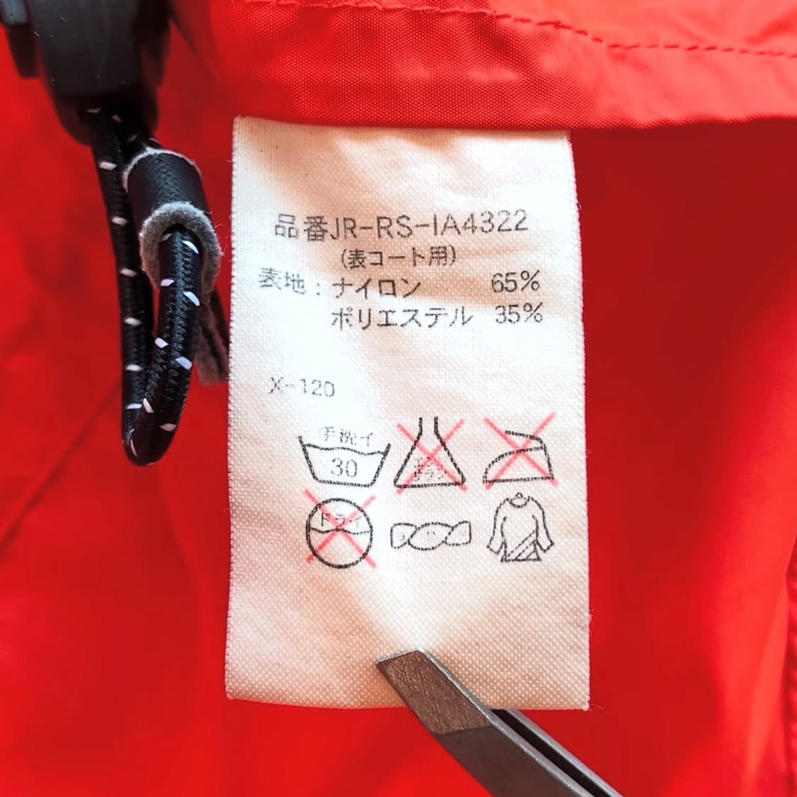 폴로랄프로렌 윈드브레이커 자켓 상품이미지9