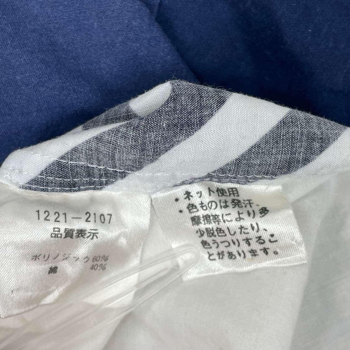 빈티지 루니툰 프린팅 서츠 상품이미지5