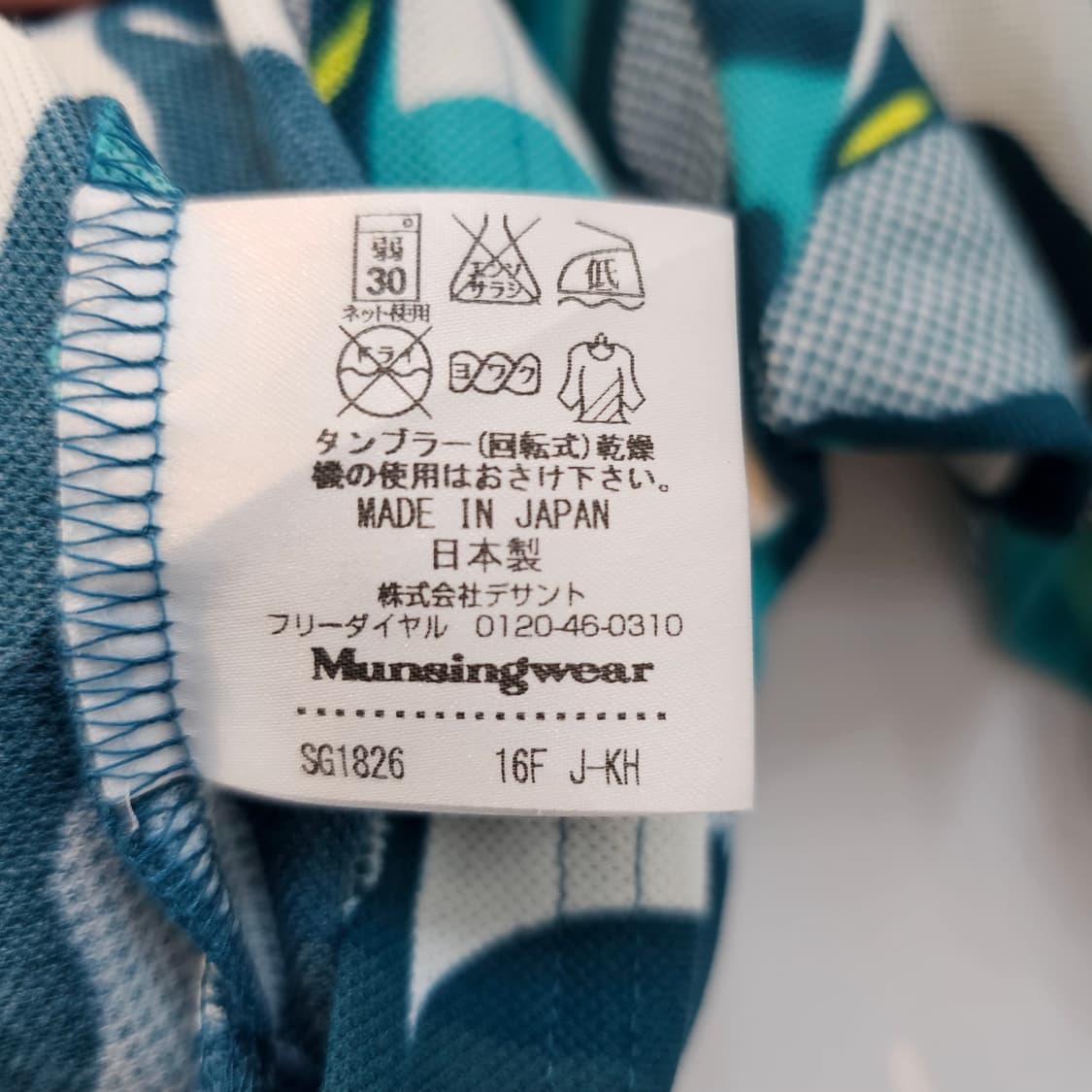 JPN 먼싱웨어 기능성 카모 반팔티 상품이미지10