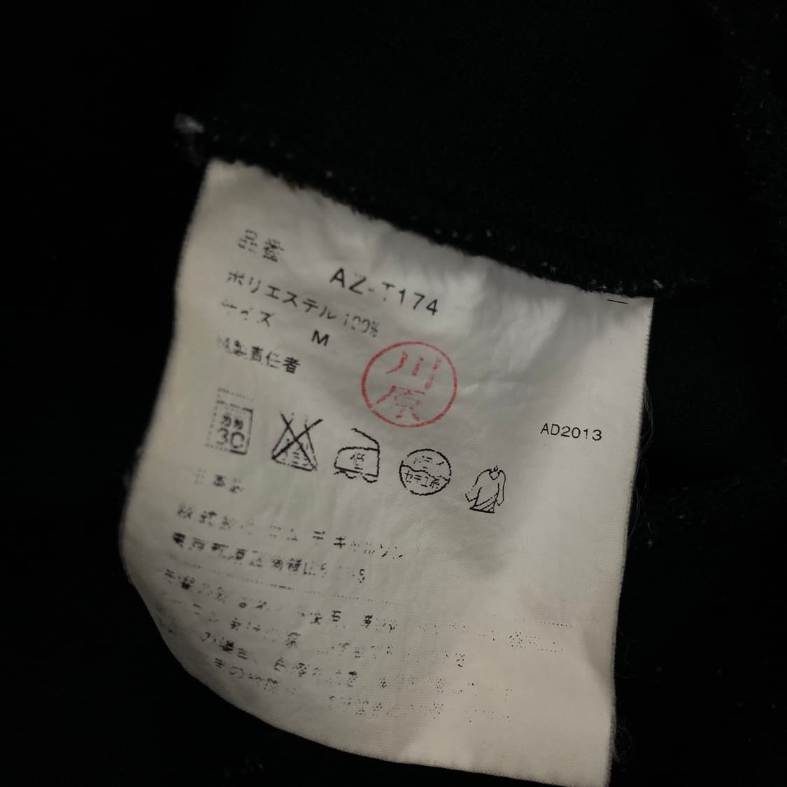 꼼데가르송 블랙 컬러 레드 와펜 미니멀 후드티 상품이미지4