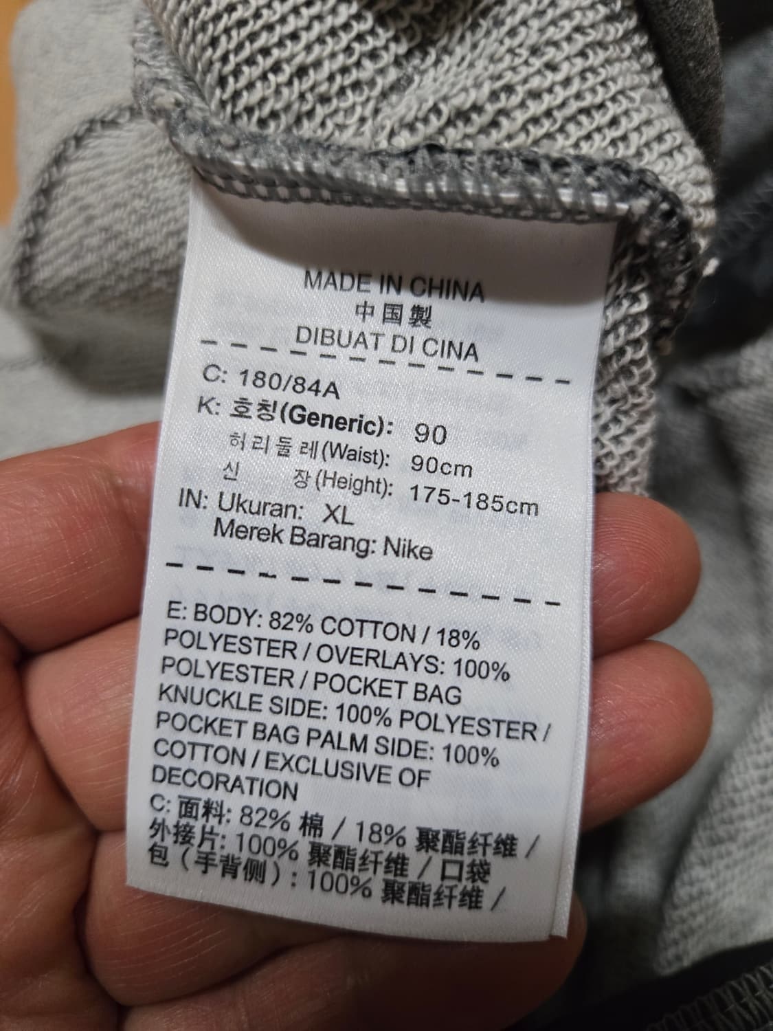 나이키 남성 반바지(XL) 상품이미지8