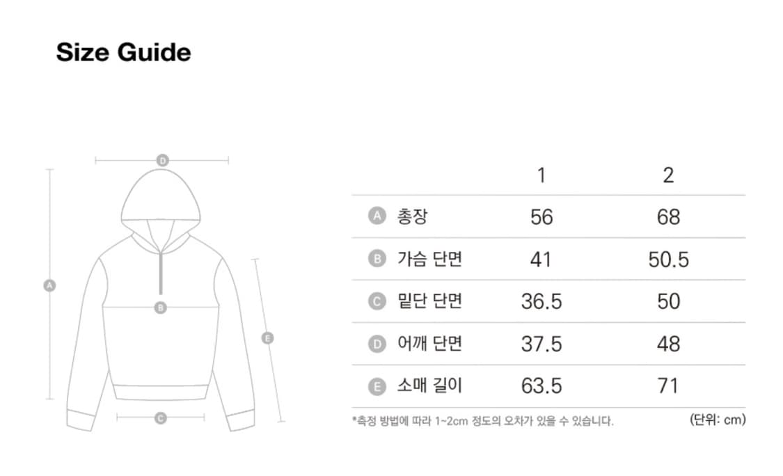 아캄 Numbering Hooded Long Sleeve 1사이즈 블랙 상품이미지5