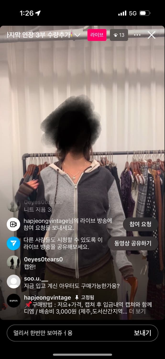 합정빈티지 후드집업 상품이미지1