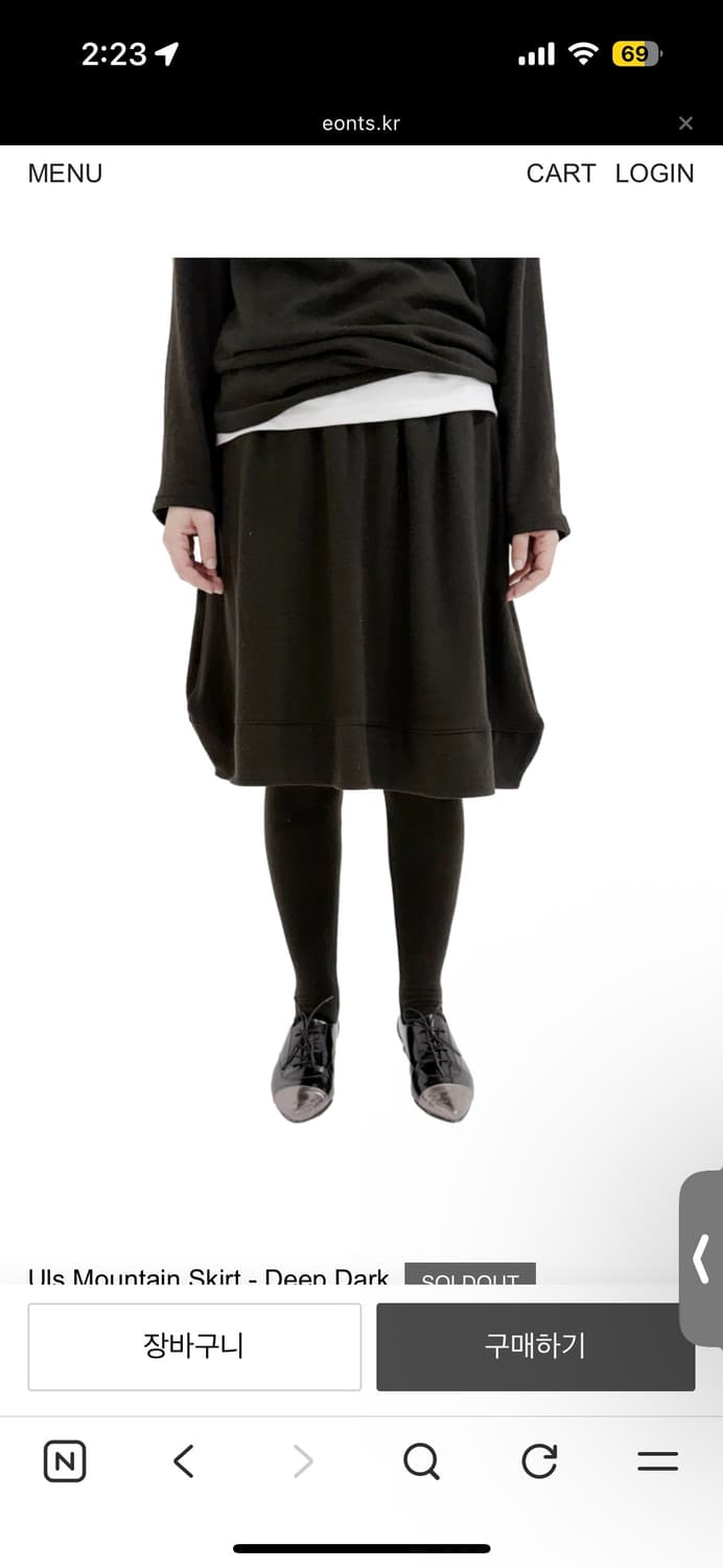 🖤 애옹쓰 Uls Mountain Skirt - Deep Dark 상품이미지1