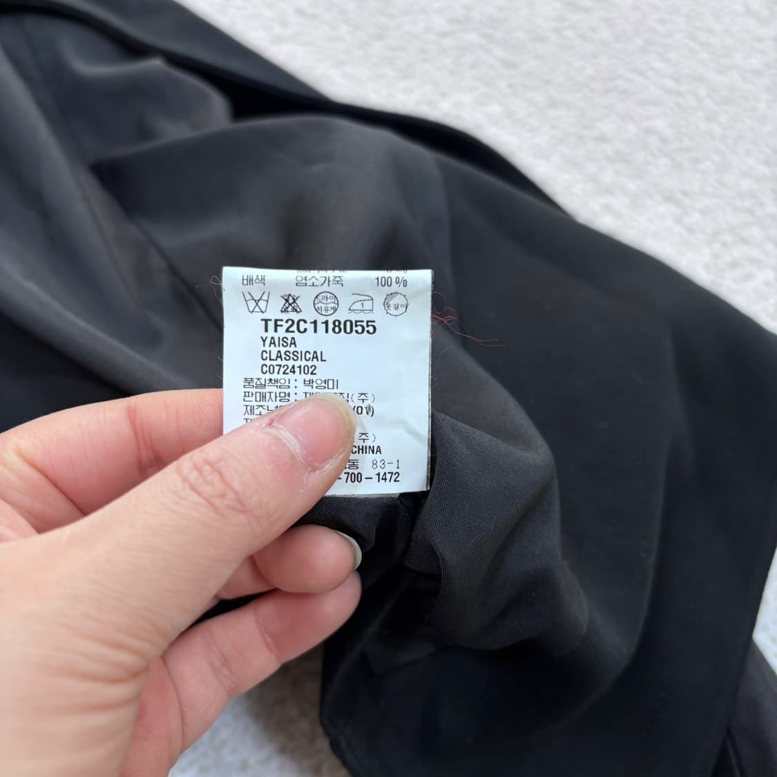 M 띠어리 바이사 염소가죽 재킷 0323E 상품이미지5