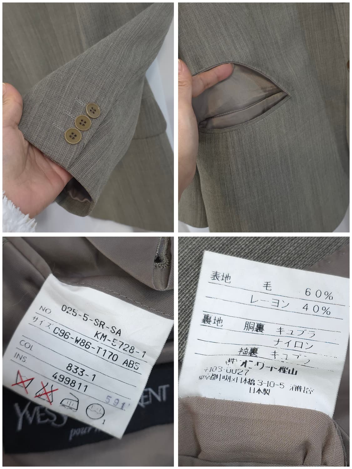 Yves Saint Laurent 썸머 울 자켓 /입생로랑 일본제 정품 상품이미지10