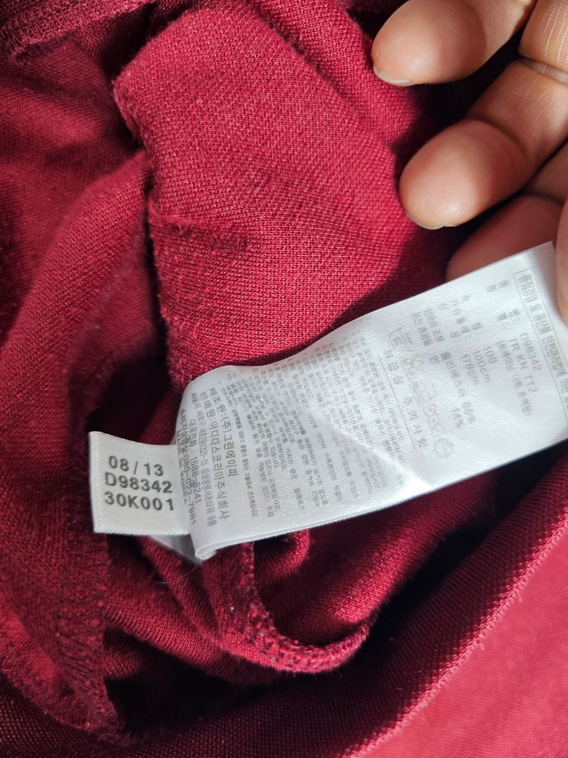 아디다스버건디져지 상품이미지3