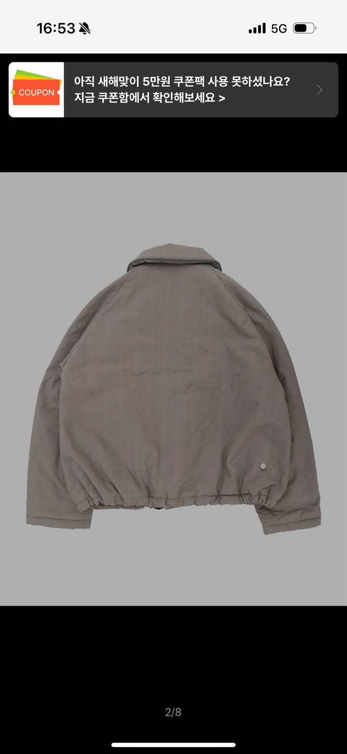 더뮤지엄비지터 라운드 언밸런스 패딩 자켓 버튼 패딩 상품이미지4