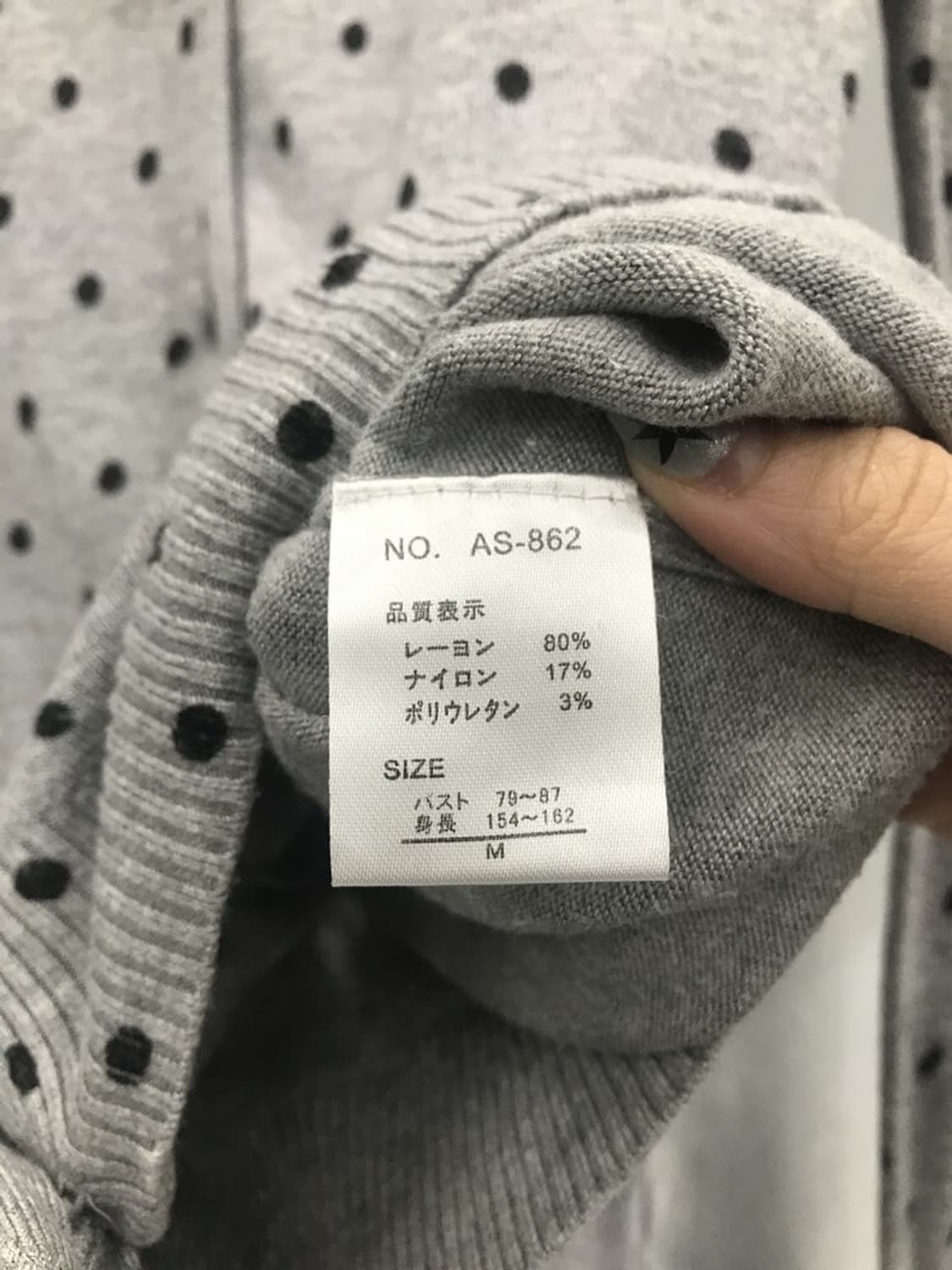 Jpn Dotted Cardigans 상품이미지6