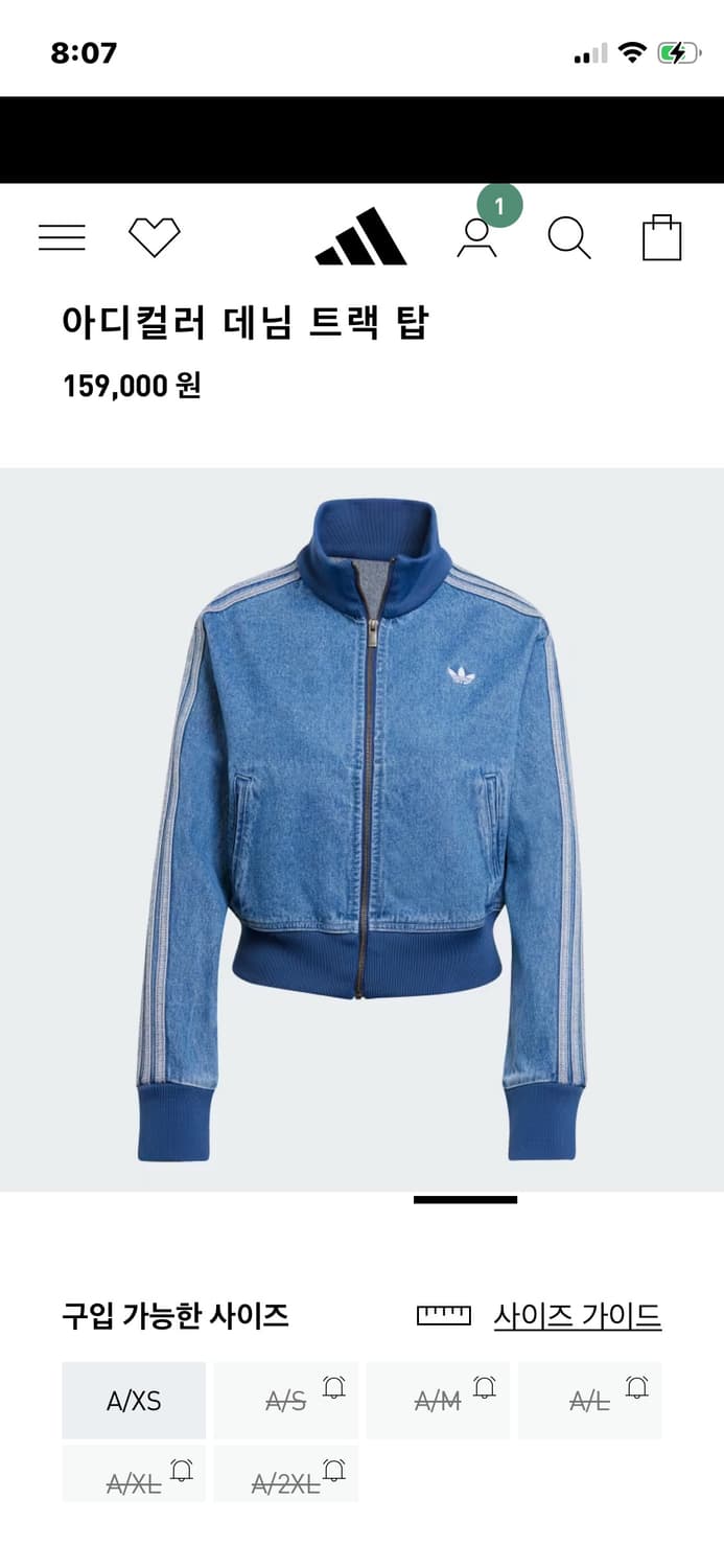 [아디다스] 져지 아디컬러 데님 트랙탑 S 상품이미지1