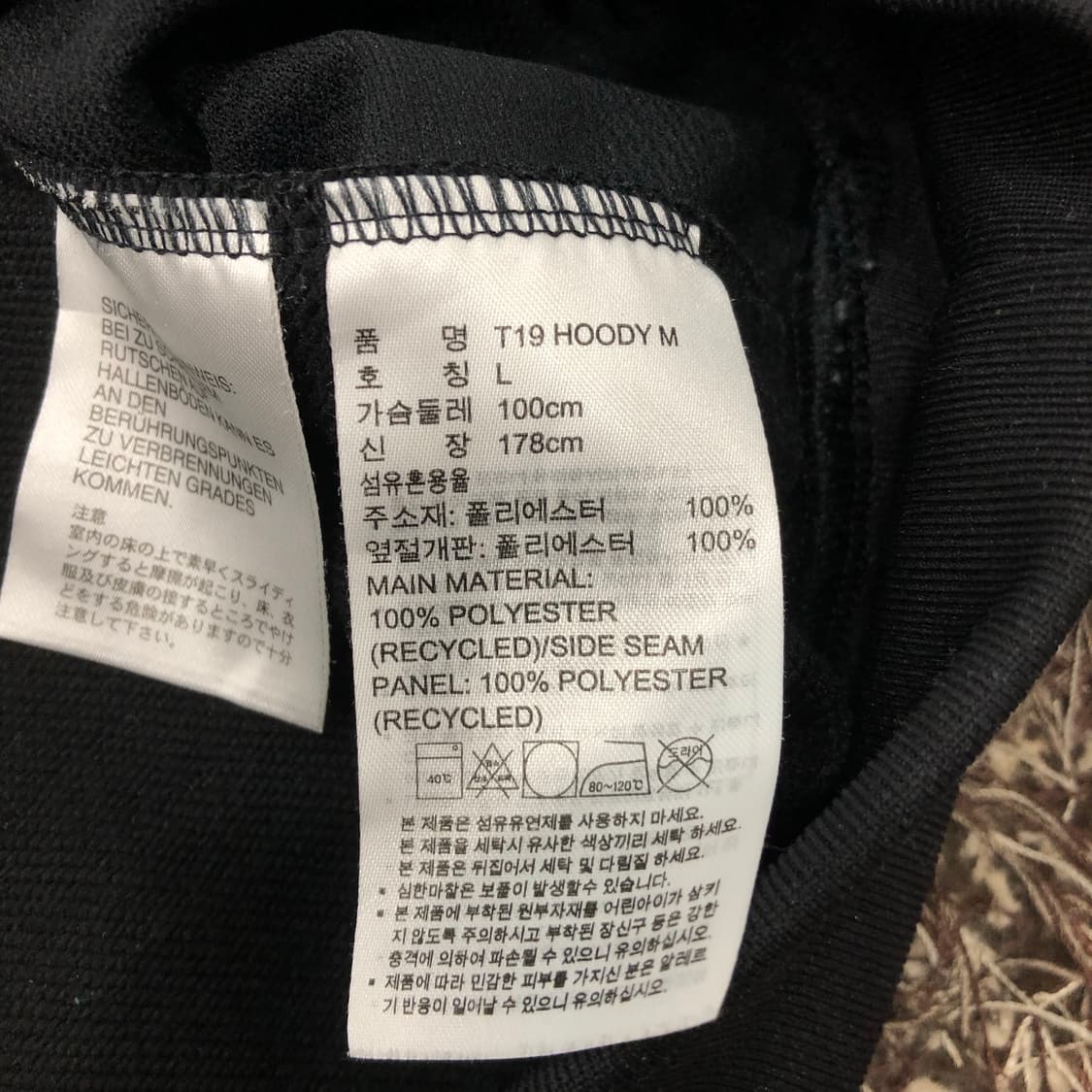 아디다스 부산 아이파크 클리마쿨 후드티 상품이미지5