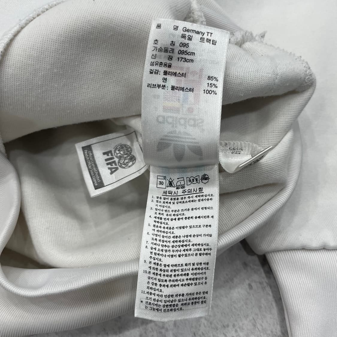 95 아디다스 월드컵 독일 져지 트랙탑 상품이미지5