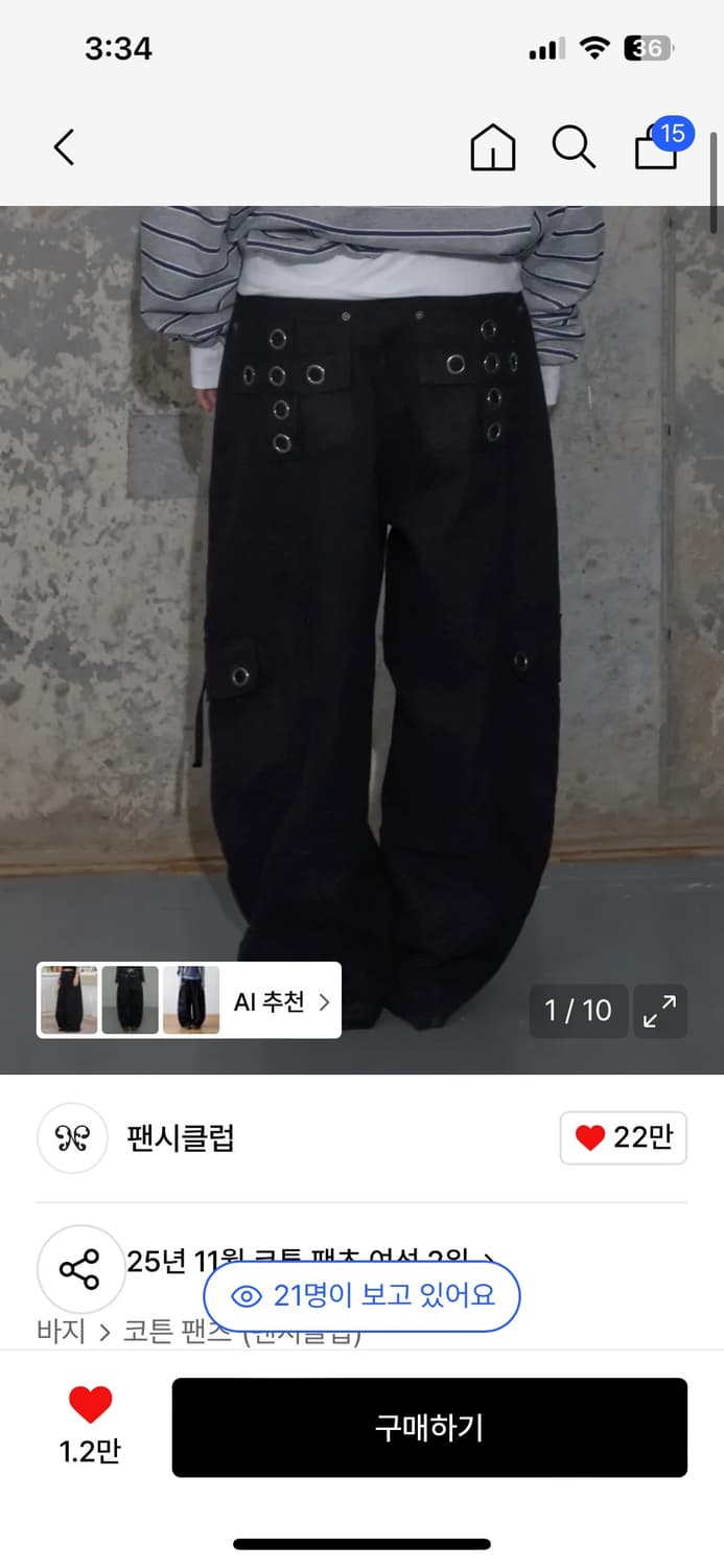 팬시클럽 크로스 포켓 카고팬츠 상품이미지1