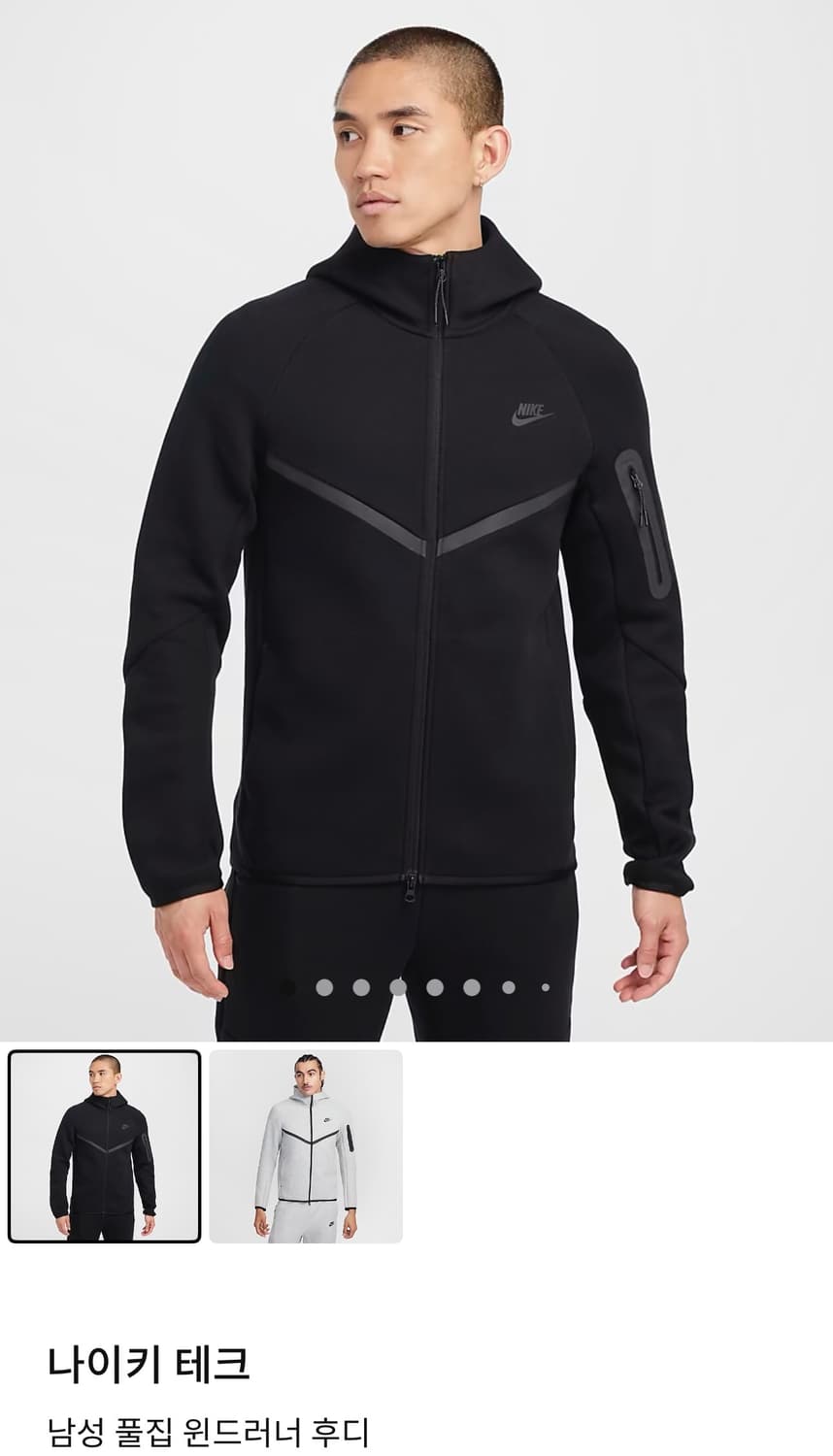 나이키 테크팩 후드집업 상품이미지1