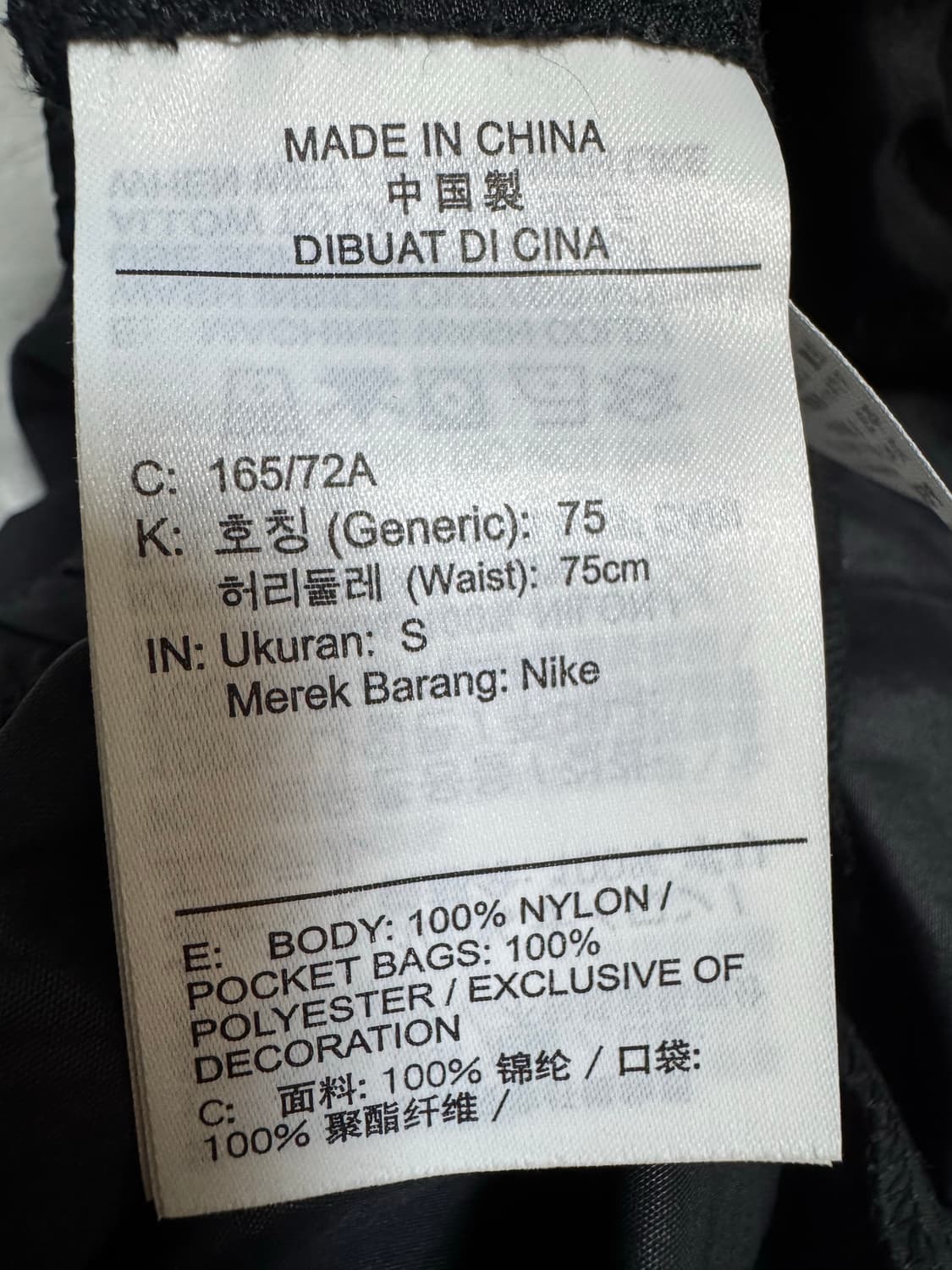 [S]나이키 테크팩 카고 우븐 쇼츠 반바지 블랙 상품이미지5