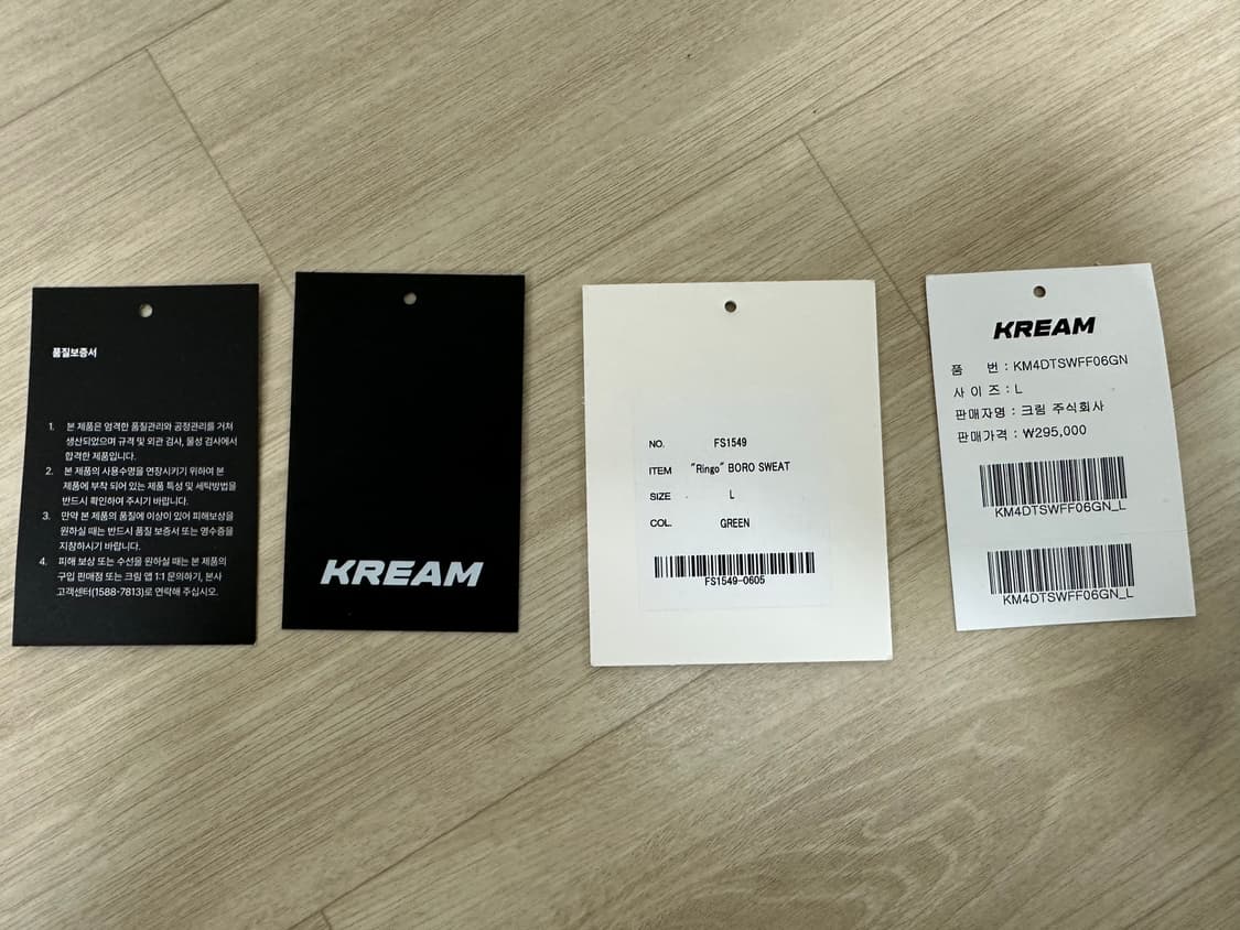 [L] 플래그스터프 링고 보로 스웨트 그린 상품이미지3