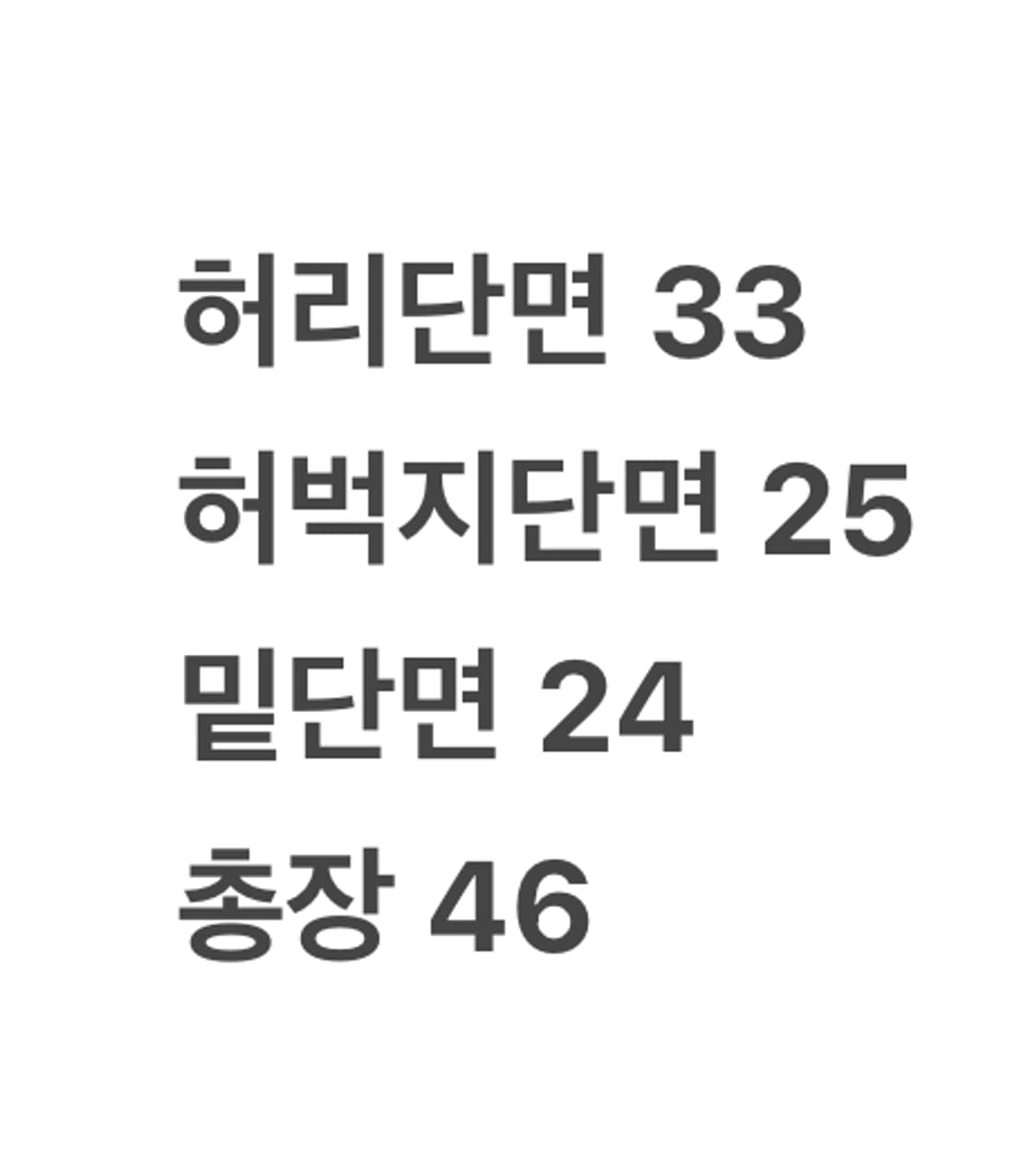 [정품/95] 아디다스 그레이 반바지 숏팬츠  상품이미지7