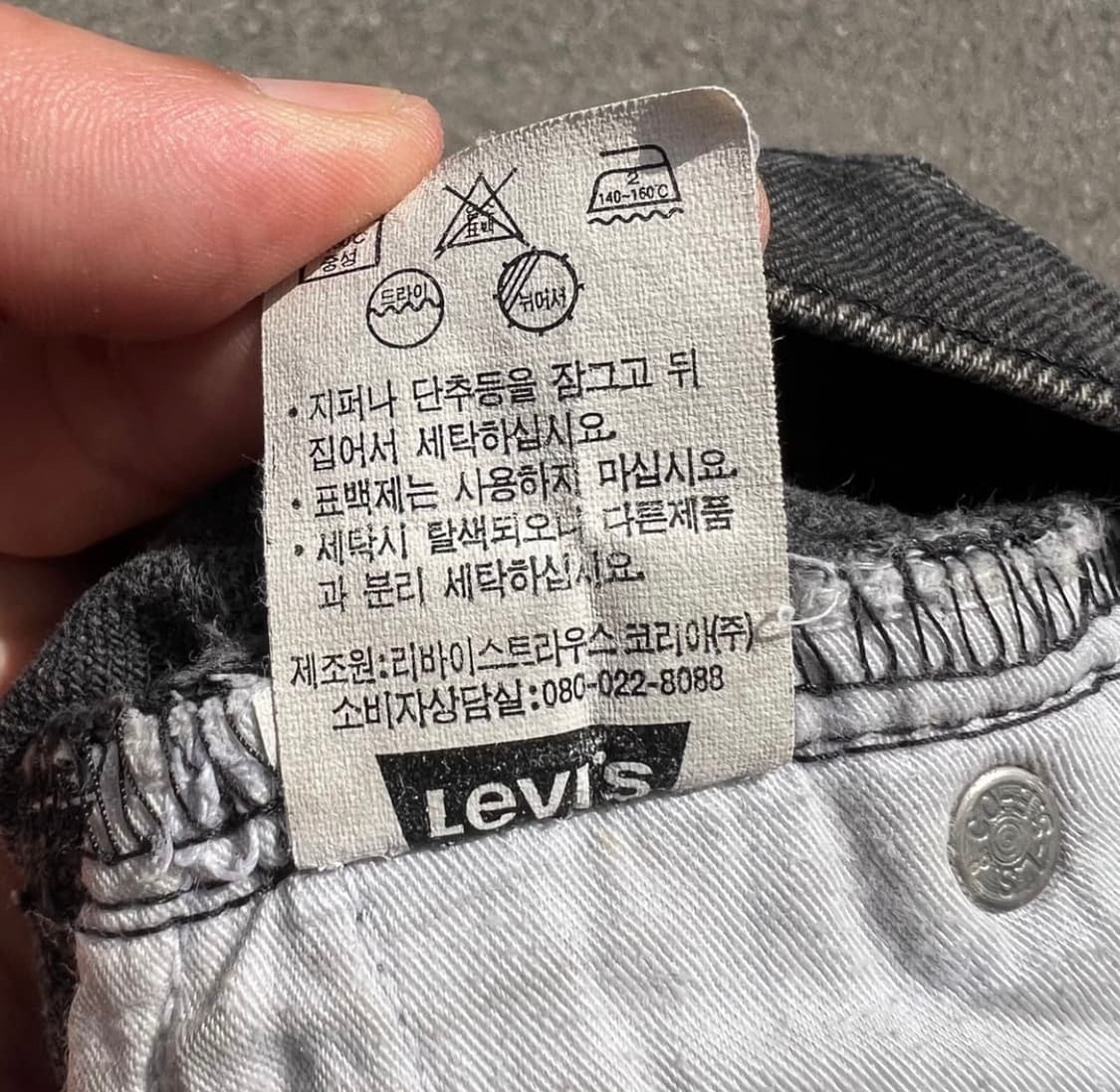 00's 리바이스 517 블랙 디스트레스드 부츠컷 진 상품이미지9