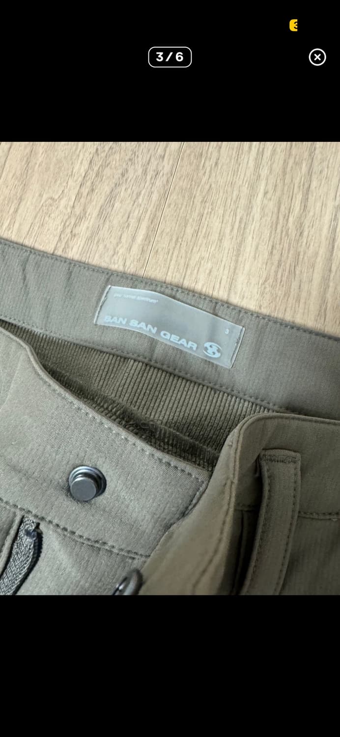 산산기어 바지  상품이미지3