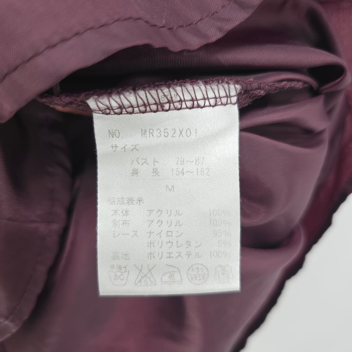 axes femme 니트 레이스 원피스 상품이미지9