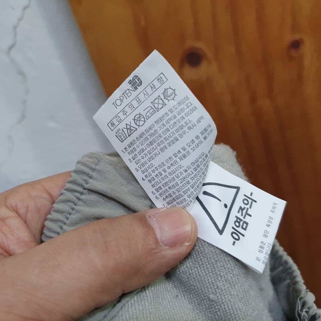 TOPTEN 카고조거팬츠(29) 상품이미지6