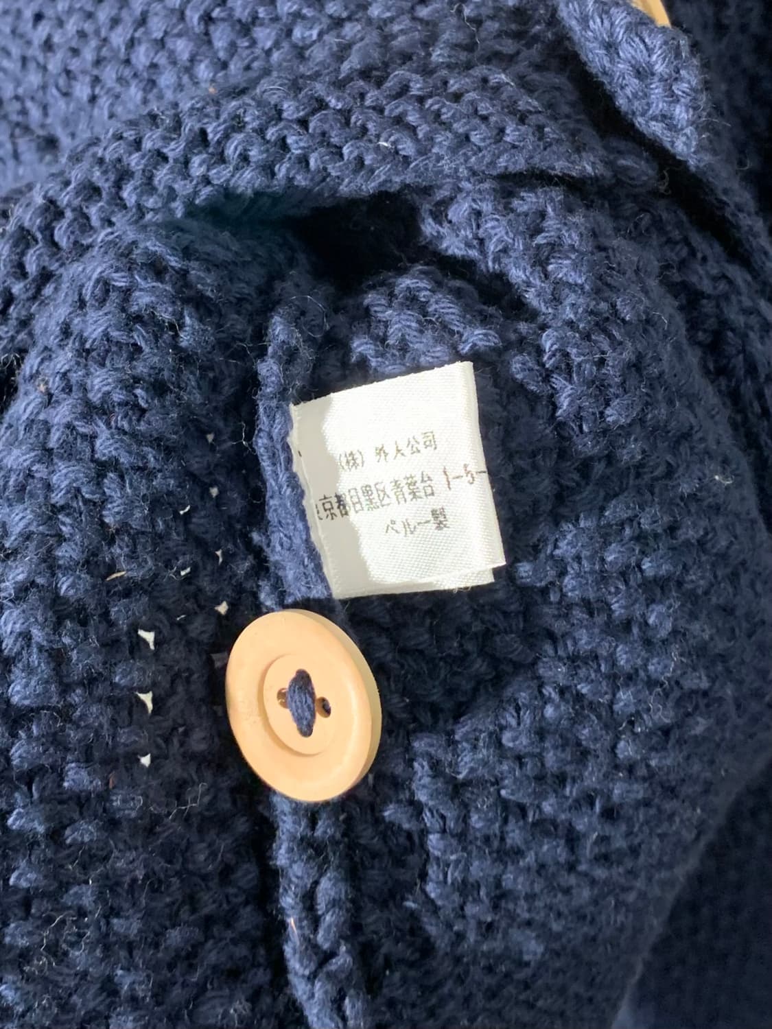 가이진메이드 핸드스티치 인디고 가디건 상품이미지7