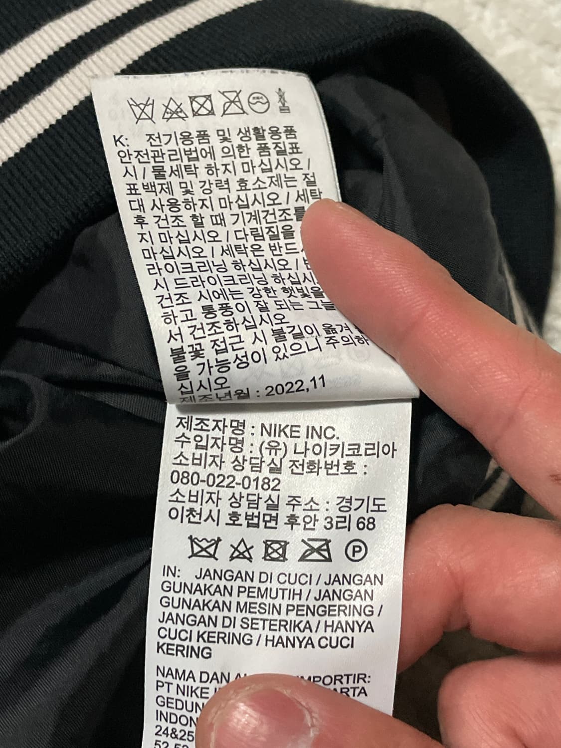 NIKE 나이키 코듀로이 로고 바시티 자켓 블랙(클리닝O) 상품이미지10