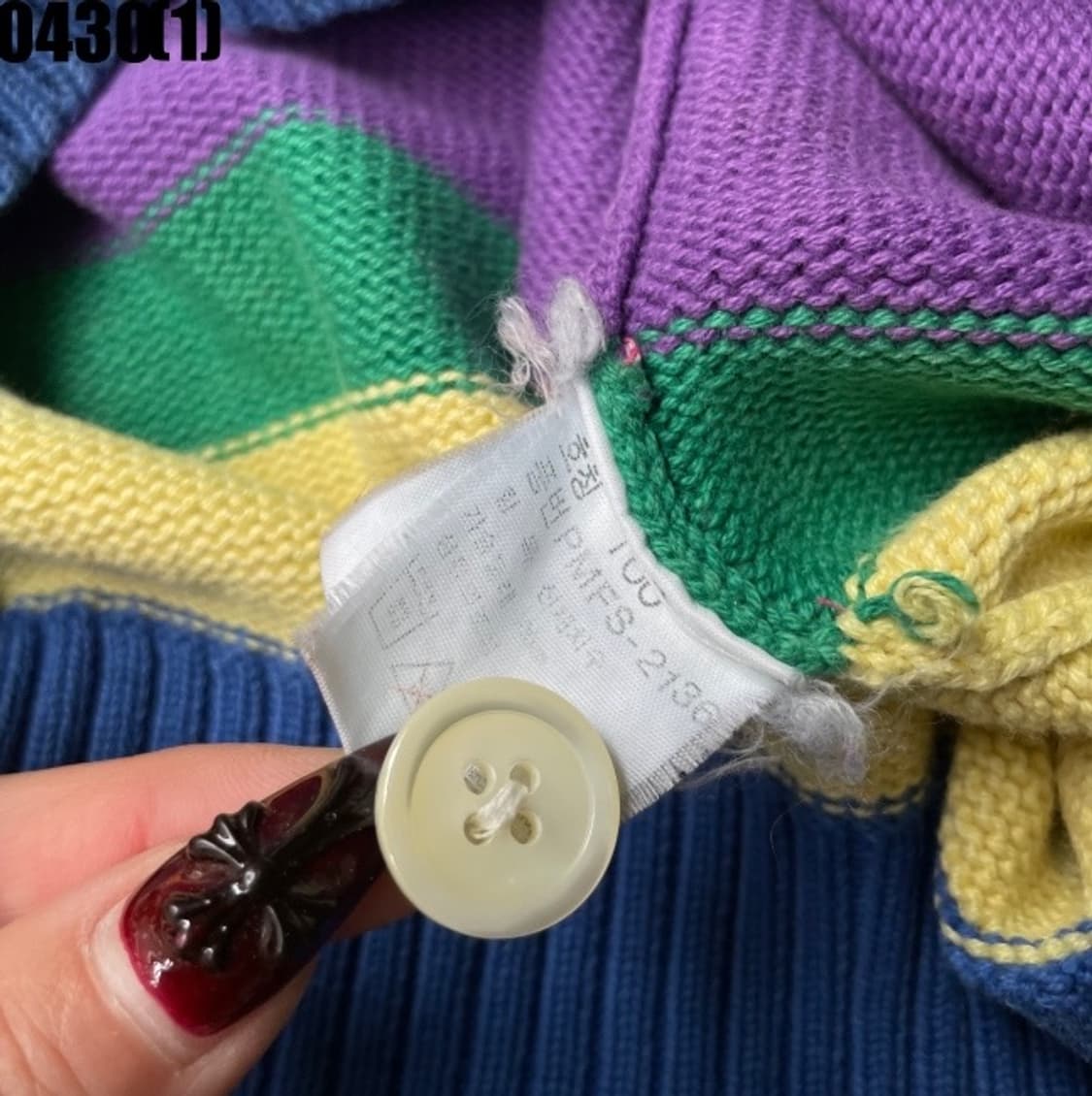 폴로 가디건 상품이미지5