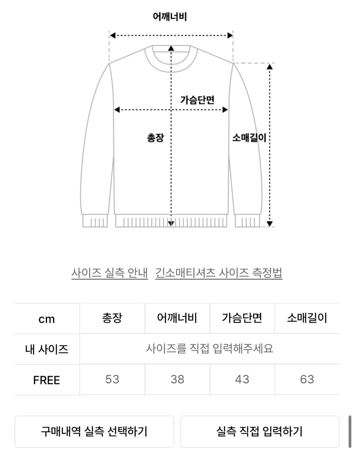 로제프란츠 아일렛 라운드 가디건 레드 상품이미지3