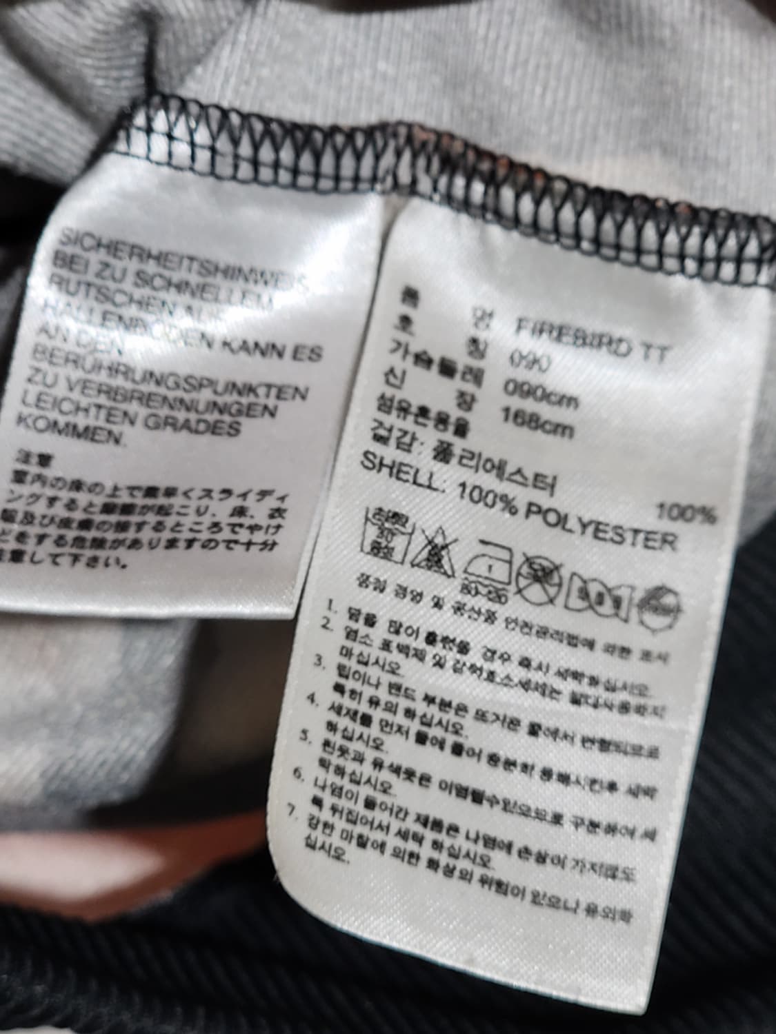 (90) 아디다스 파이어버드 져지 플라워 츄리닝 트랙자켓  상품이미지5