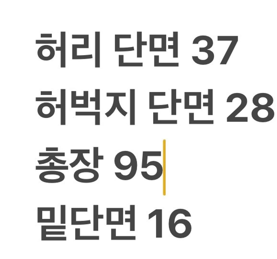 [정품] 데님앤서플라이 랄프로렌 워싱 청바지 b15 상품이미지8