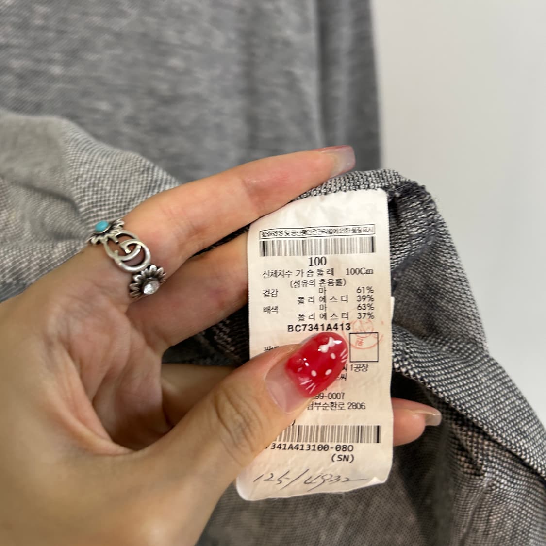 빈폴 남성 집업 자켓 100 상품이미지4