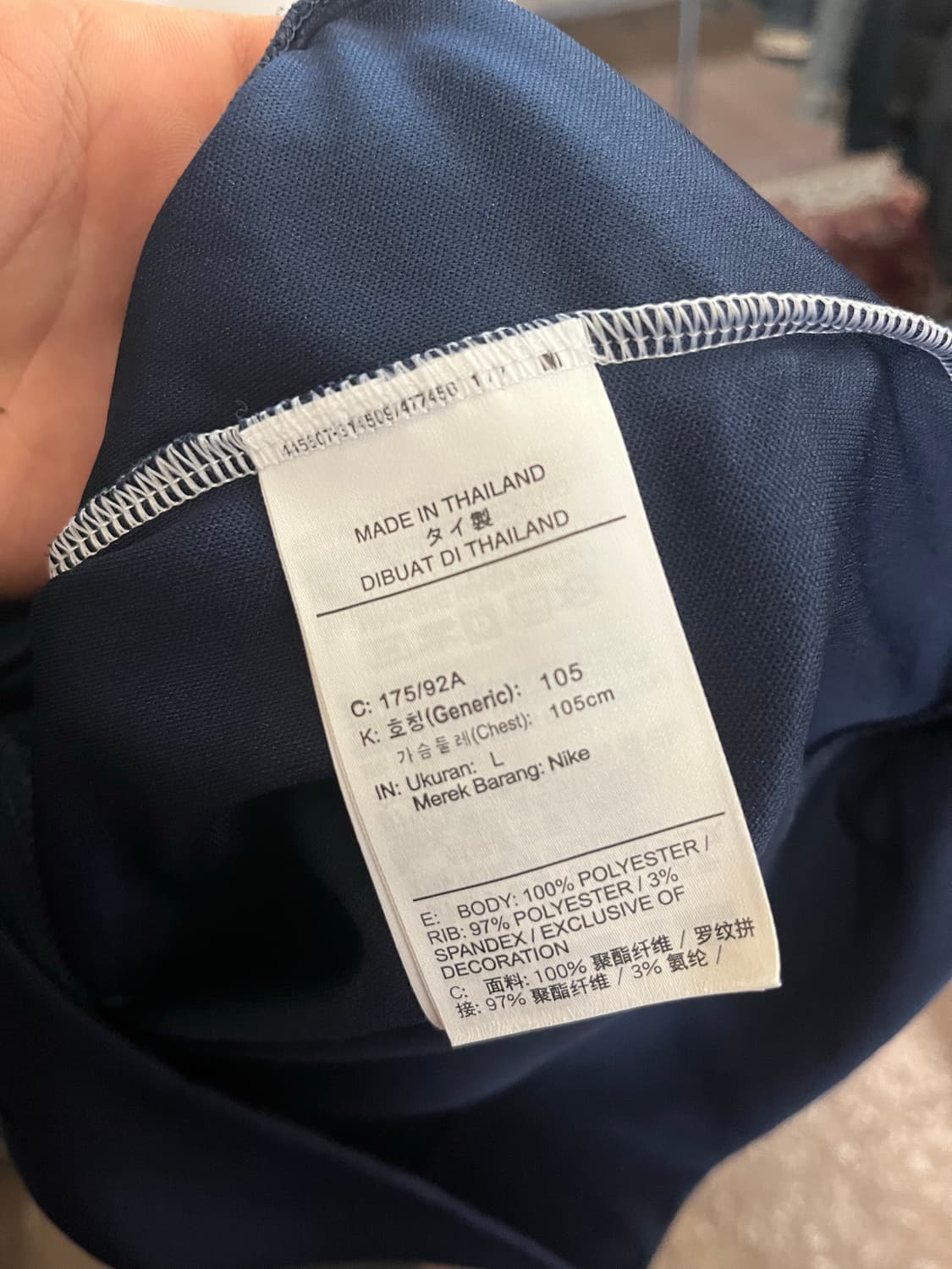 나이키 토트넘 훗스퍼 트랙탑 져지 #csz602 상품이미지7