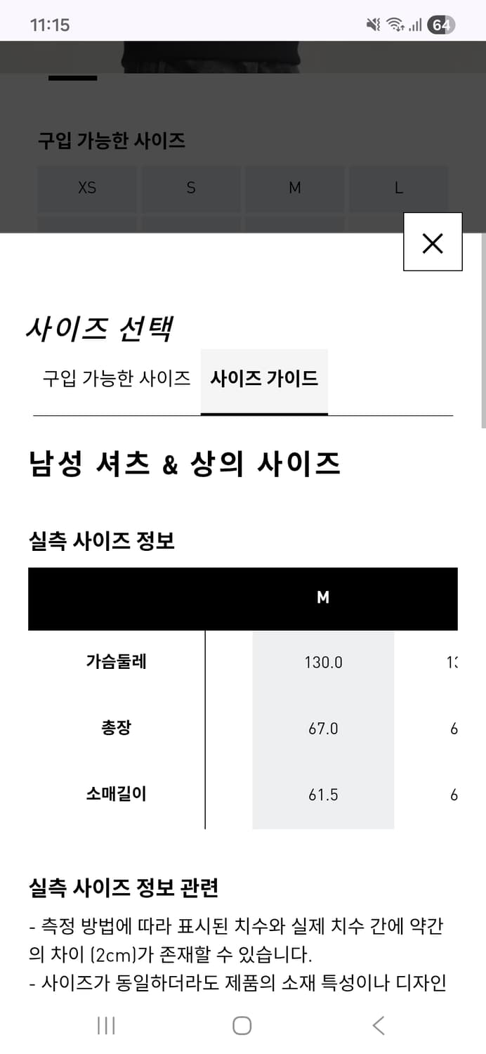 아디다스 블랙 가죽 자켓 M 상품이미지3