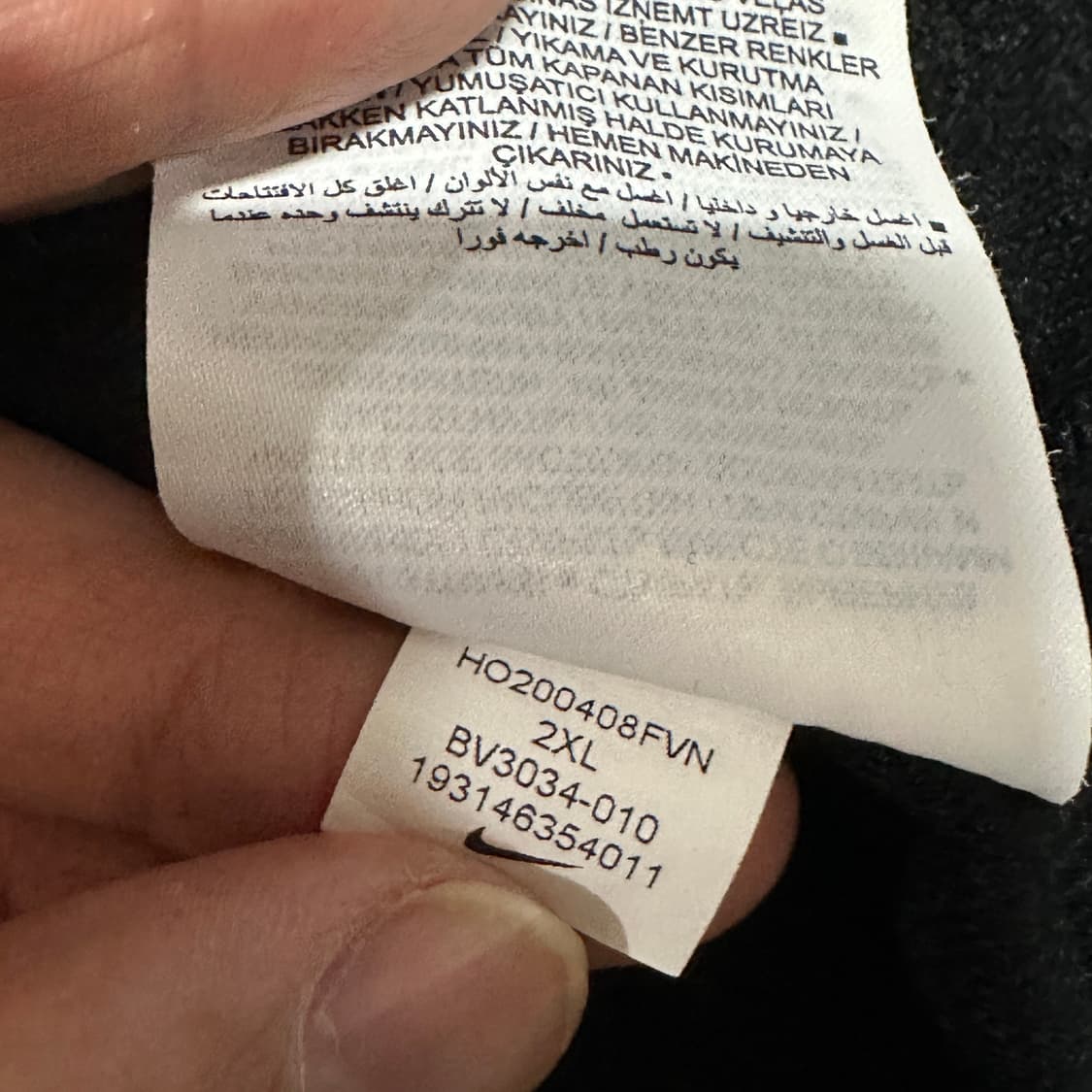 나이키 nsw 트랙탑 XXL 상품이미지4