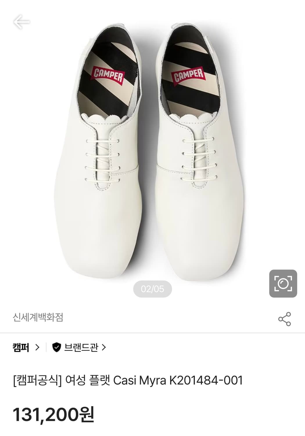 캠퍼 카시 마이라(Casi Myra)  37   상품이미지1